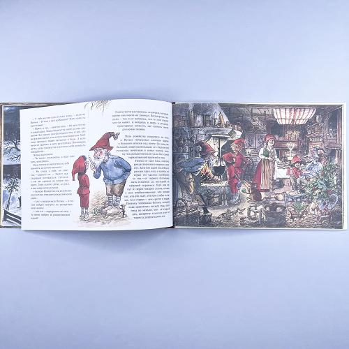 Рождественская каша (книга с дефектом)