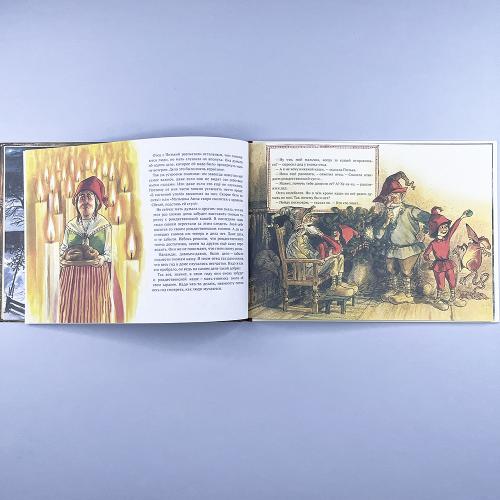 Рождественская каша (книга с дефектом)