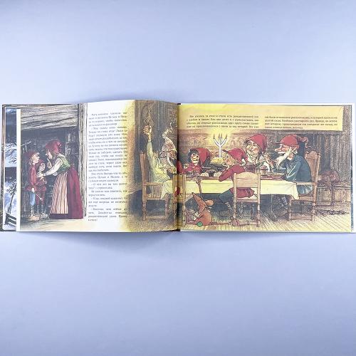 Рождественская каша (книга с дефектом)