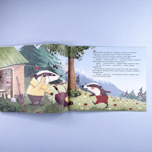 Чур я первый!