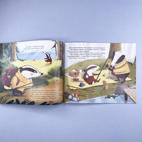 Чур я первый!