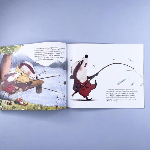 Чур я первый!