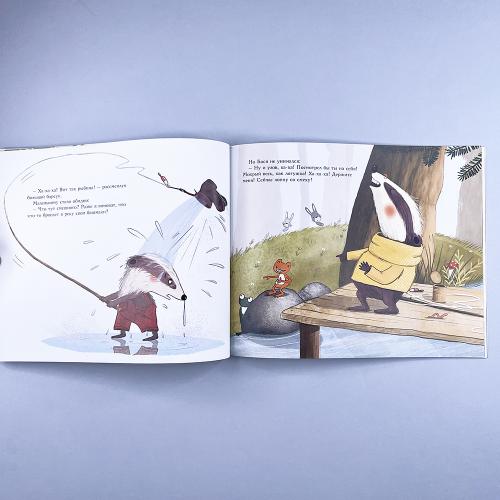 Чур я первый!