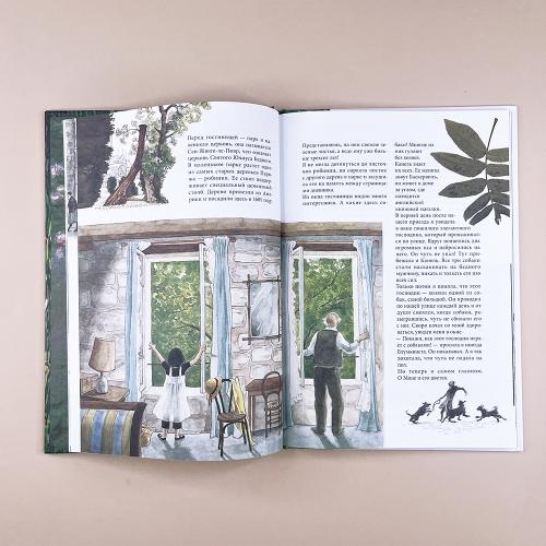 Линнея в саду художника