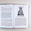 Мифы драгоценных камней. От стрел Амура и яблока Адама до живого серебра и кожи Великого Полоза