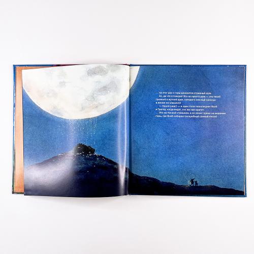 Как Песочный человечек едва не проспал