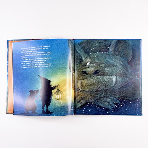 Как Песочный человечек едва не проспал