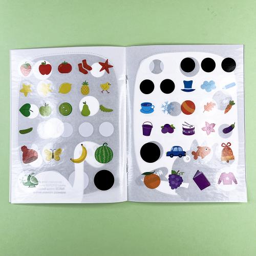 Наклейки для малышей. Цвета