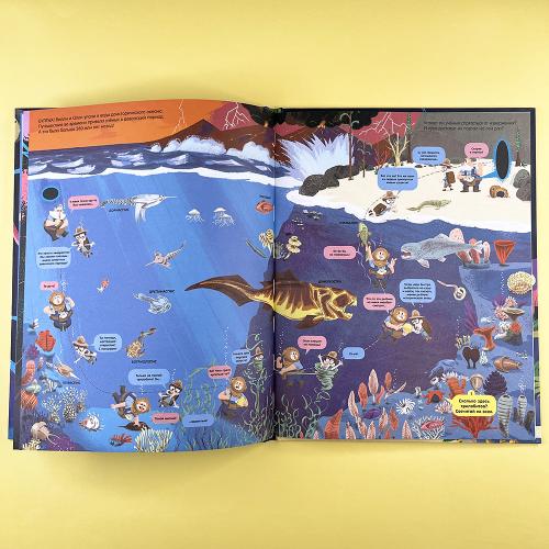 Вилли и Олли. Познавательный комикс. Сквозь время без тормозов