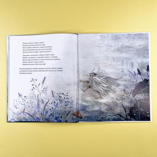 Туманный человечек с Боденского озера