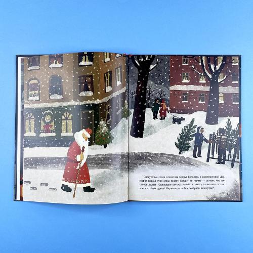 Паровоз и Дед Мороз. Новогоднее путешествие (книга с дефектом)