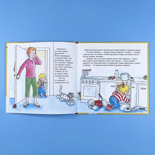 Конни делает печенье (книга с дефектом)