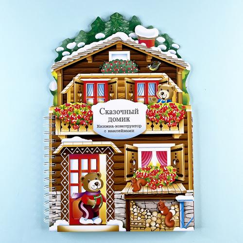 Книжки-конструкторы....