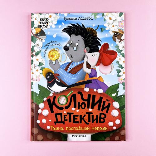 Книжный клуб. Почитаем...