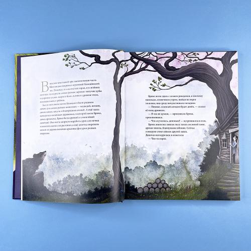 Сказки и легенды о драконах со всего света