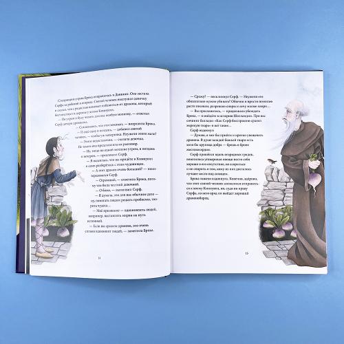 Сказки и легенды о драконах со всего света