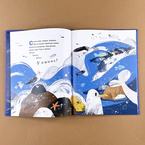 Медведь Нептун