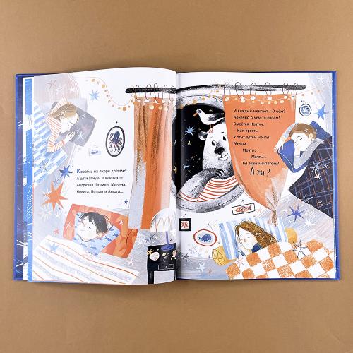 Медведь Нептун