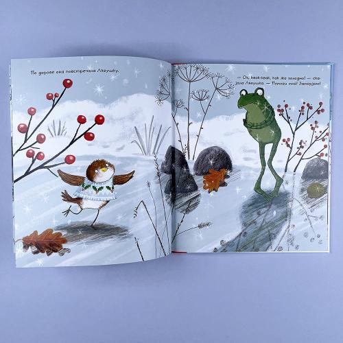 Восемь жилеток Малиновки (книга с дефектом)