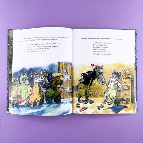 Обувная мастерская кота Василия