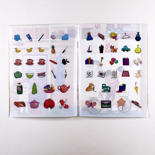 Наклейки для малышей. В доме