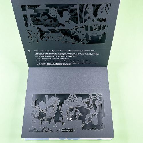 Театр теней "Бременские музыканты"