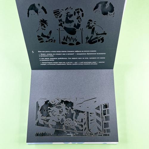 Театр теней "Бременские музыканты"