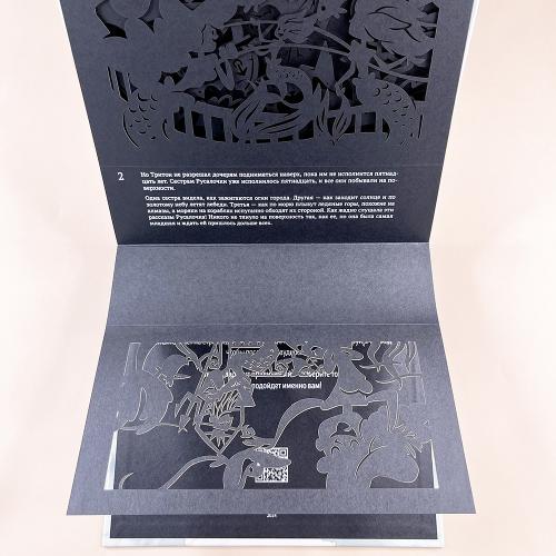 Театр теней "Русалочка"