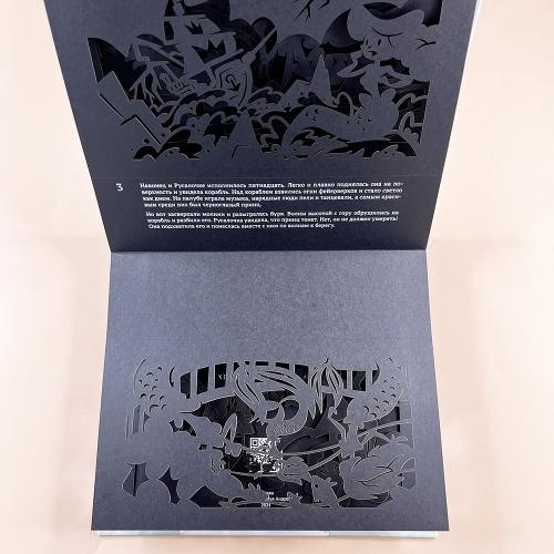 Театр теней "Русалочка"