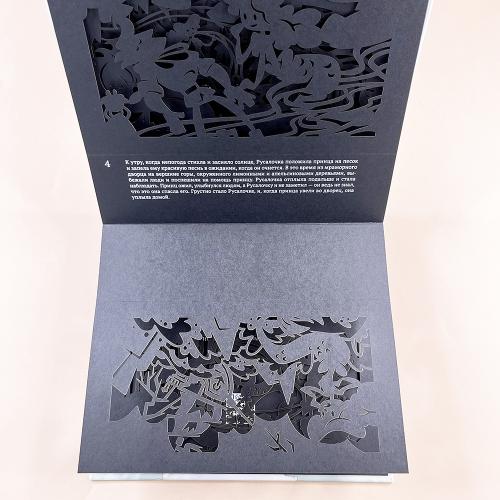 Театр теней "Русалочка"