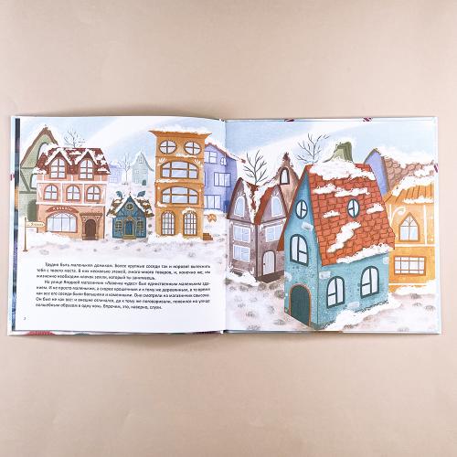 Книжный клуб. Почитаем вместе? Лавочка чудес