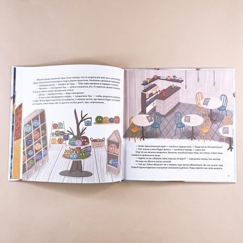 Книжный клуб. Почитаем вместе? Лавочка чудес