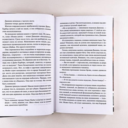 Кафе "Пряная тыква"