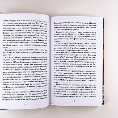 Кафе "Пряная тыква"