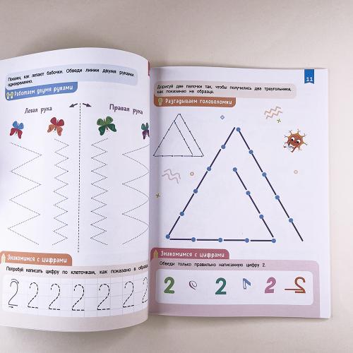Нейроигры для подготовки руки к письму. Рисую по клеточкам двумя руками. 4+