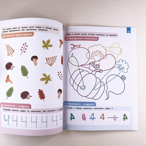 Нейроигры для подготовки руки к письму. Рисую по клеточкам двумя руками. 4+