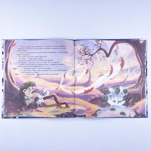 Моё новогоднее чудо