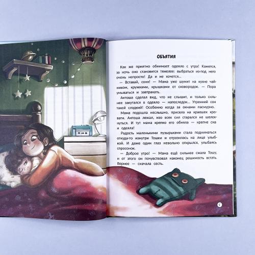 Эта прекрасная жизнь!