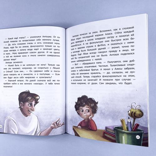 Эта прекрасная жизнь!