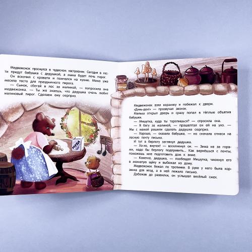 Нет никого важнее тебя