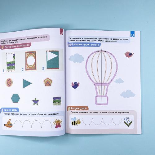 Нейроигры для подготовки руки к письму. Рисую линии двумя руками. 3+