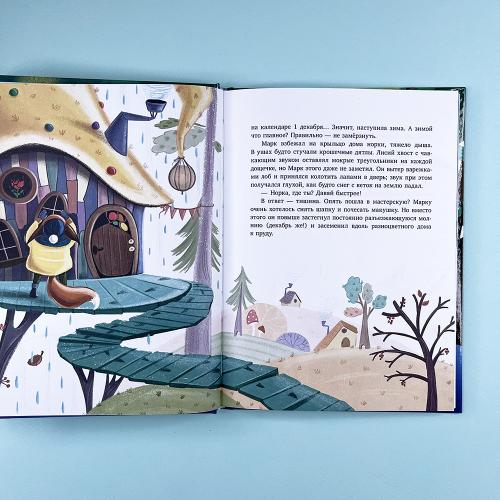 Зимние чудеса в кедровом лесу