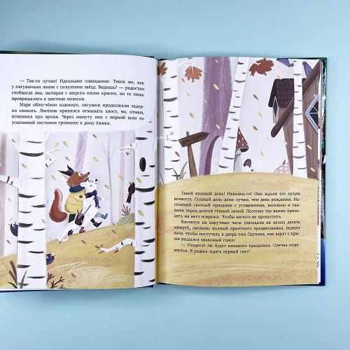 Зимние чудеса в кедровом лесу