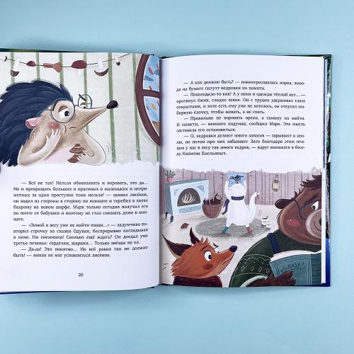 Зимние чудеса в кедровом лесу