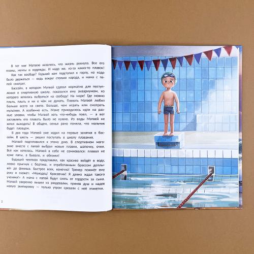 Всё к лучшему