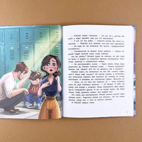 Всё к лучшему