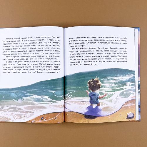 Всё к лучшему