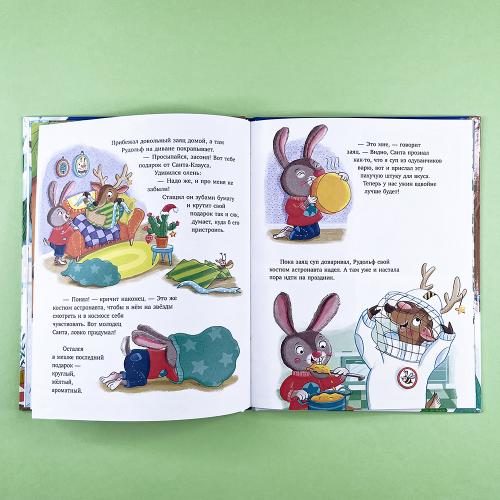 Новогодняя путаница