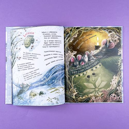 В снежном-снежном городе...