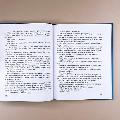 Перочинный ножик